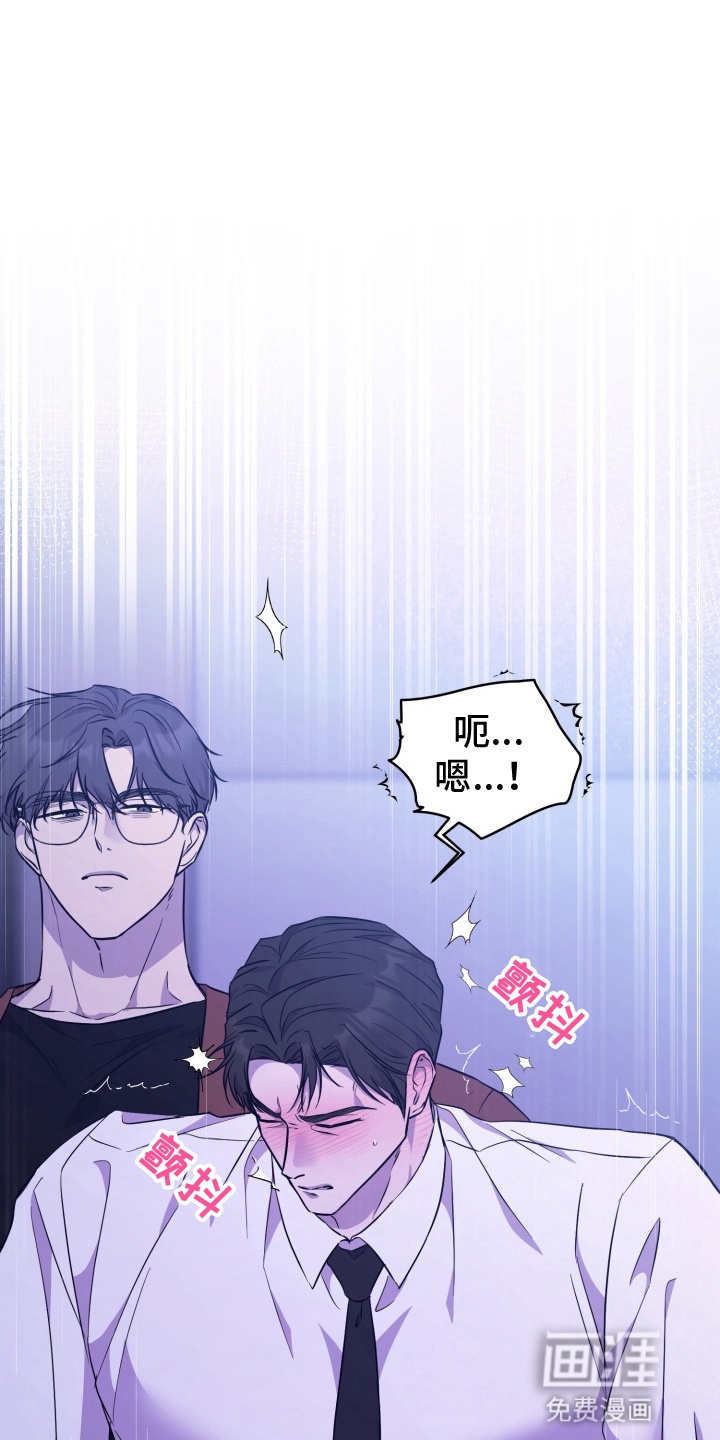第6话 第18页