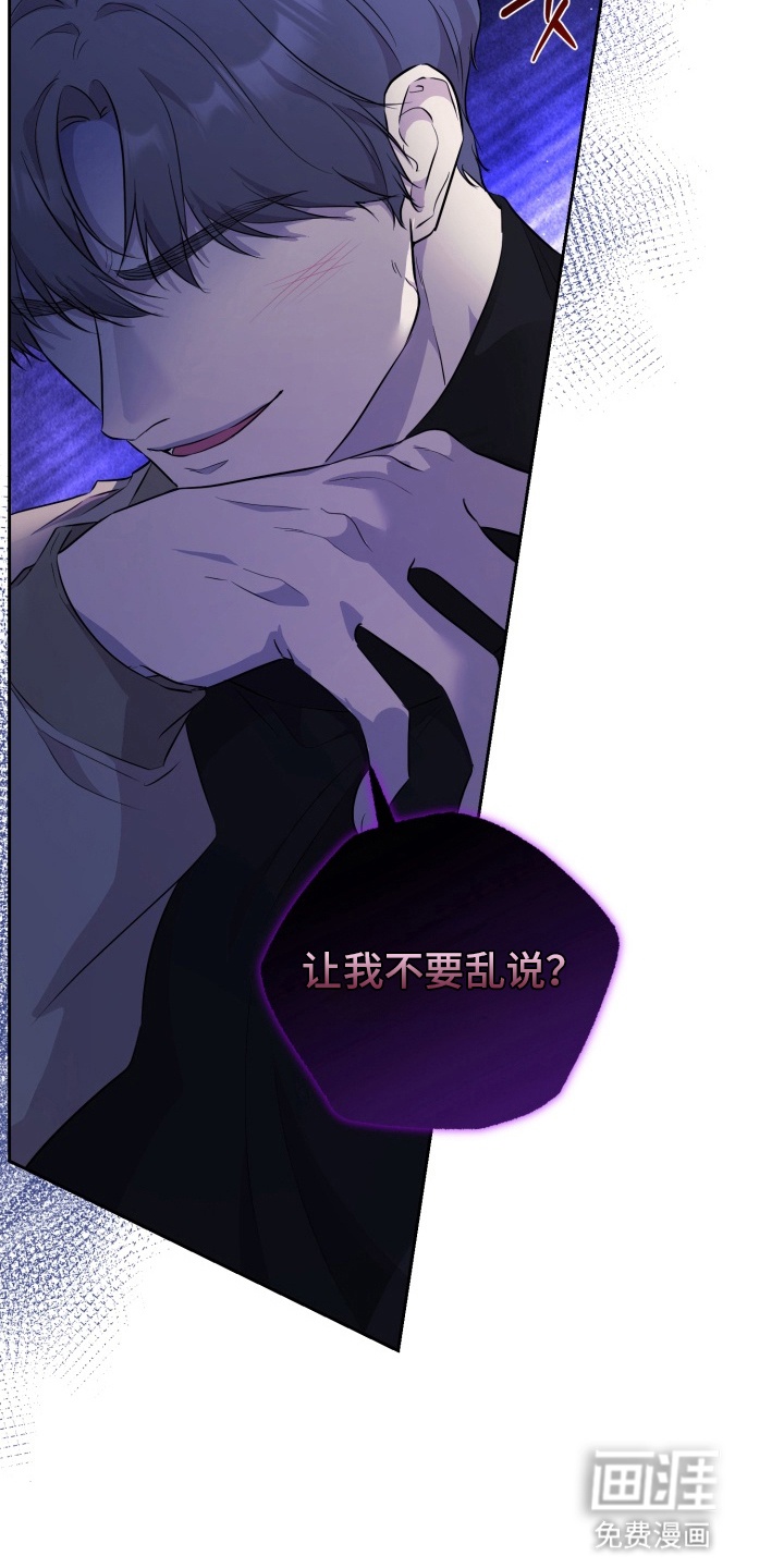 第5话 第26页