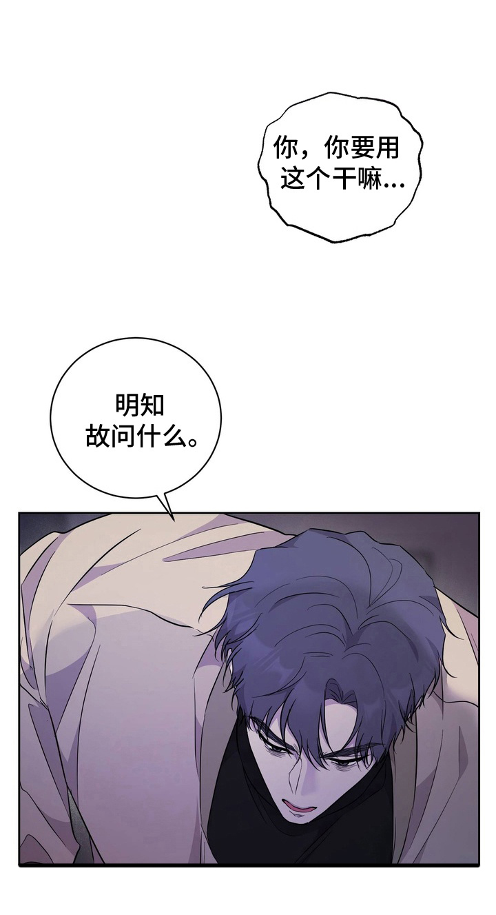 第5话 第7页