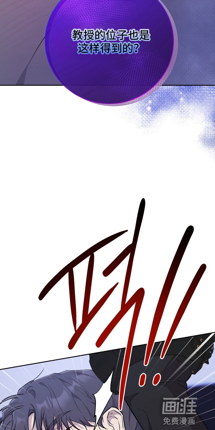 第5话 第23页