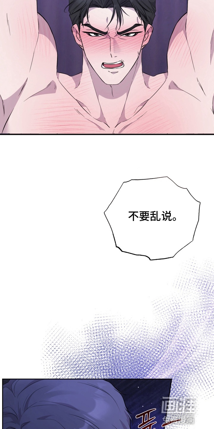 第5话 第25页
