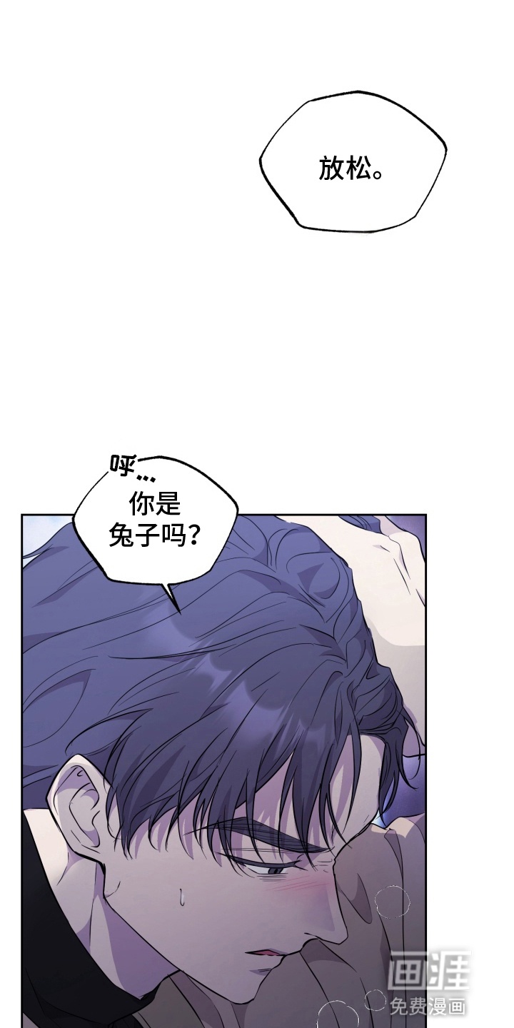 第5话 第19页