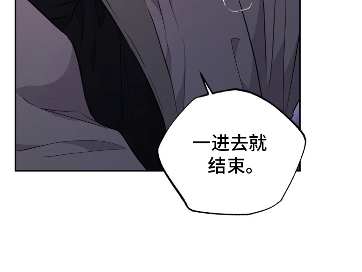 第5话 第20页