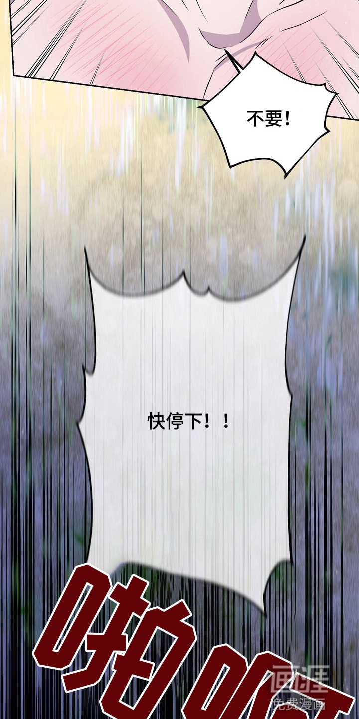 第5话 第9页