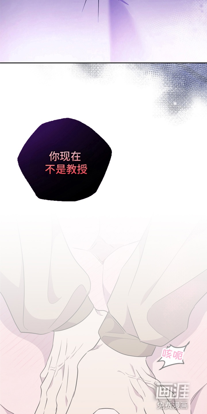 第5话 第31页