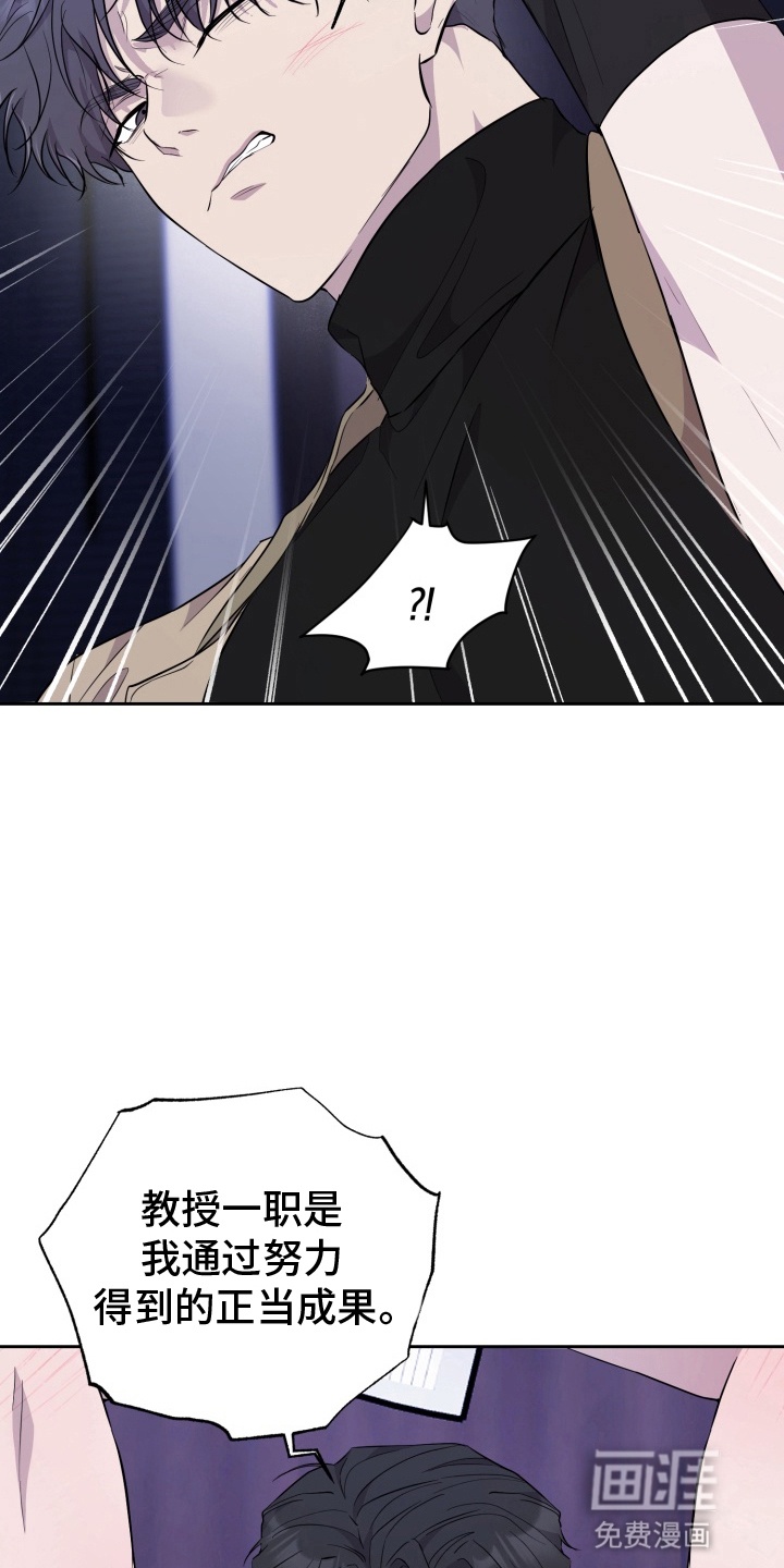 第5话 第24页