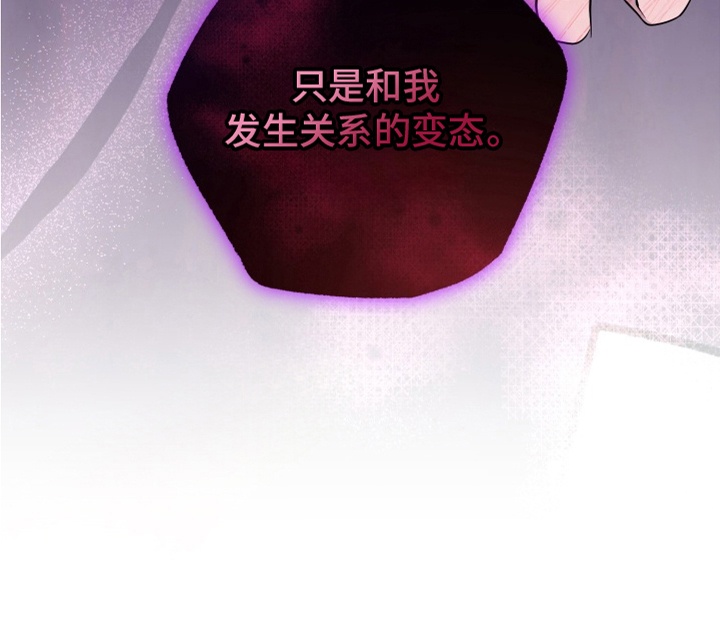 第5话 第33页