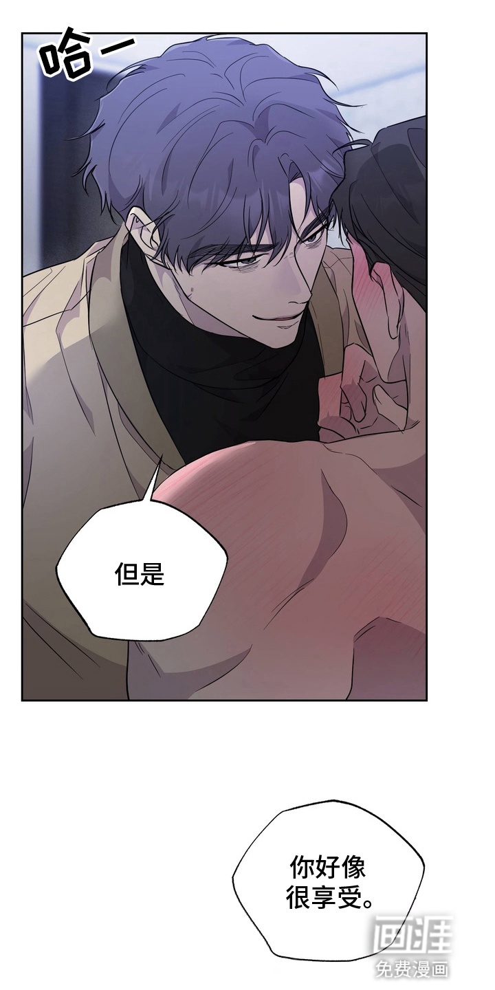 第5话 第3页