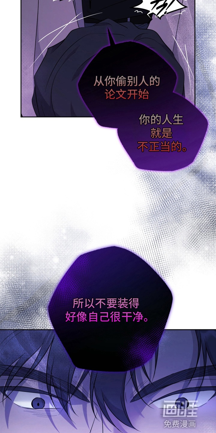 第5话 第30页