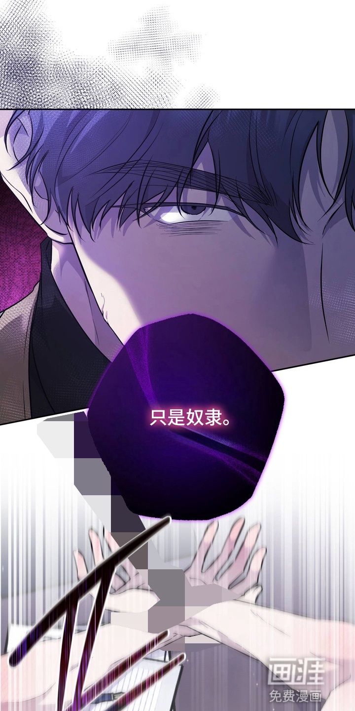 第5话 第17页