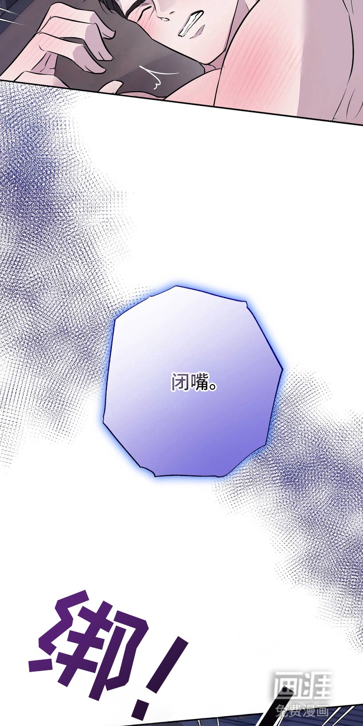第5话 第14页