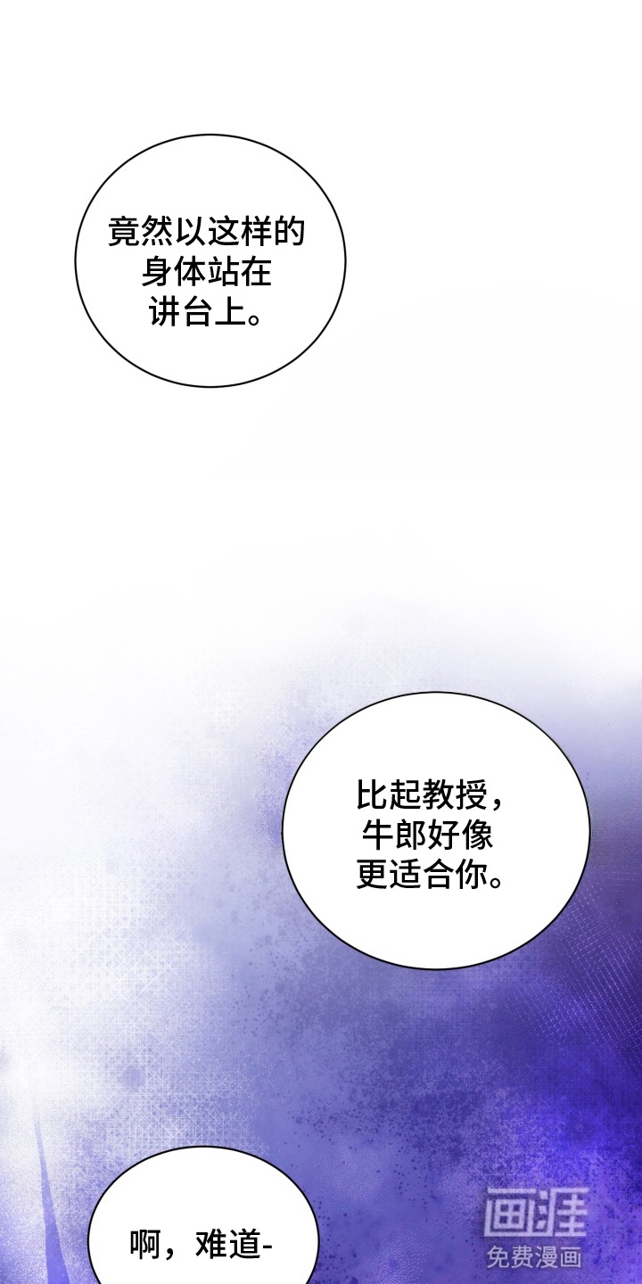 第5话 第21页