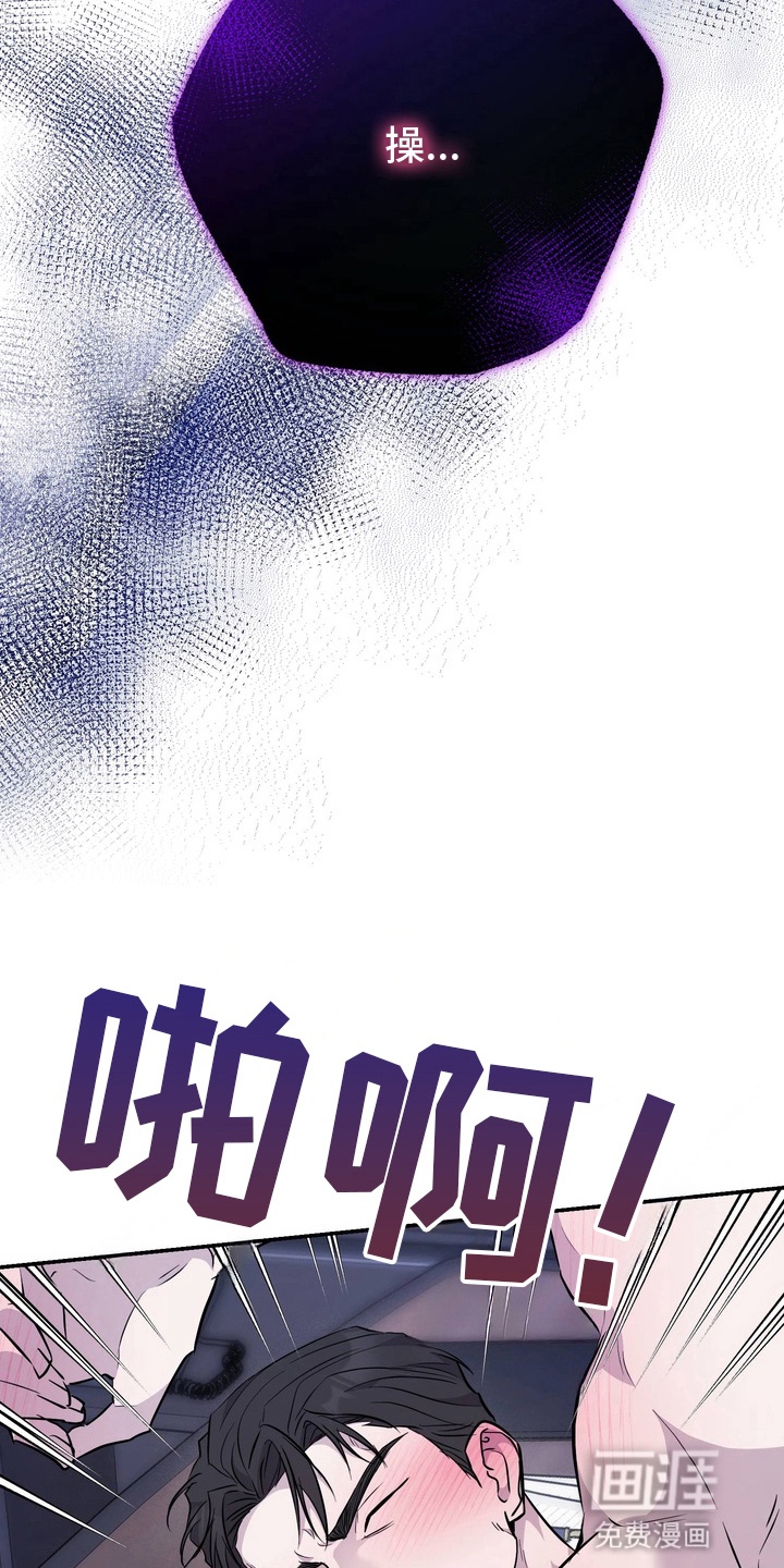 第5话 第13页