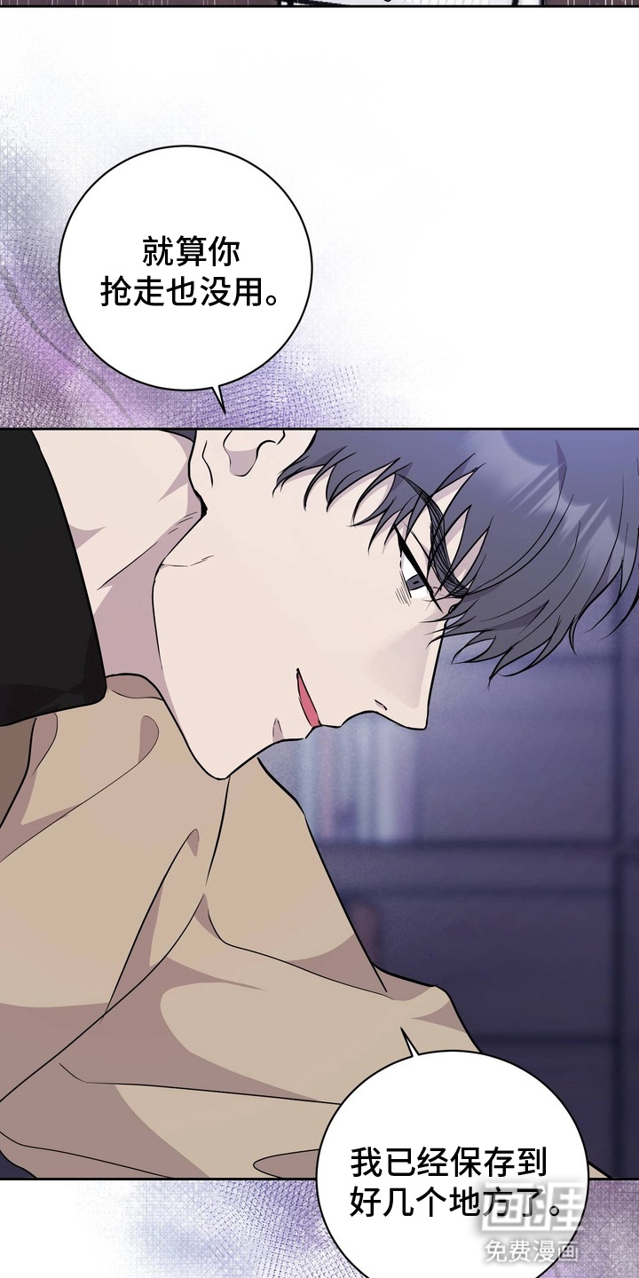第4话 第3页