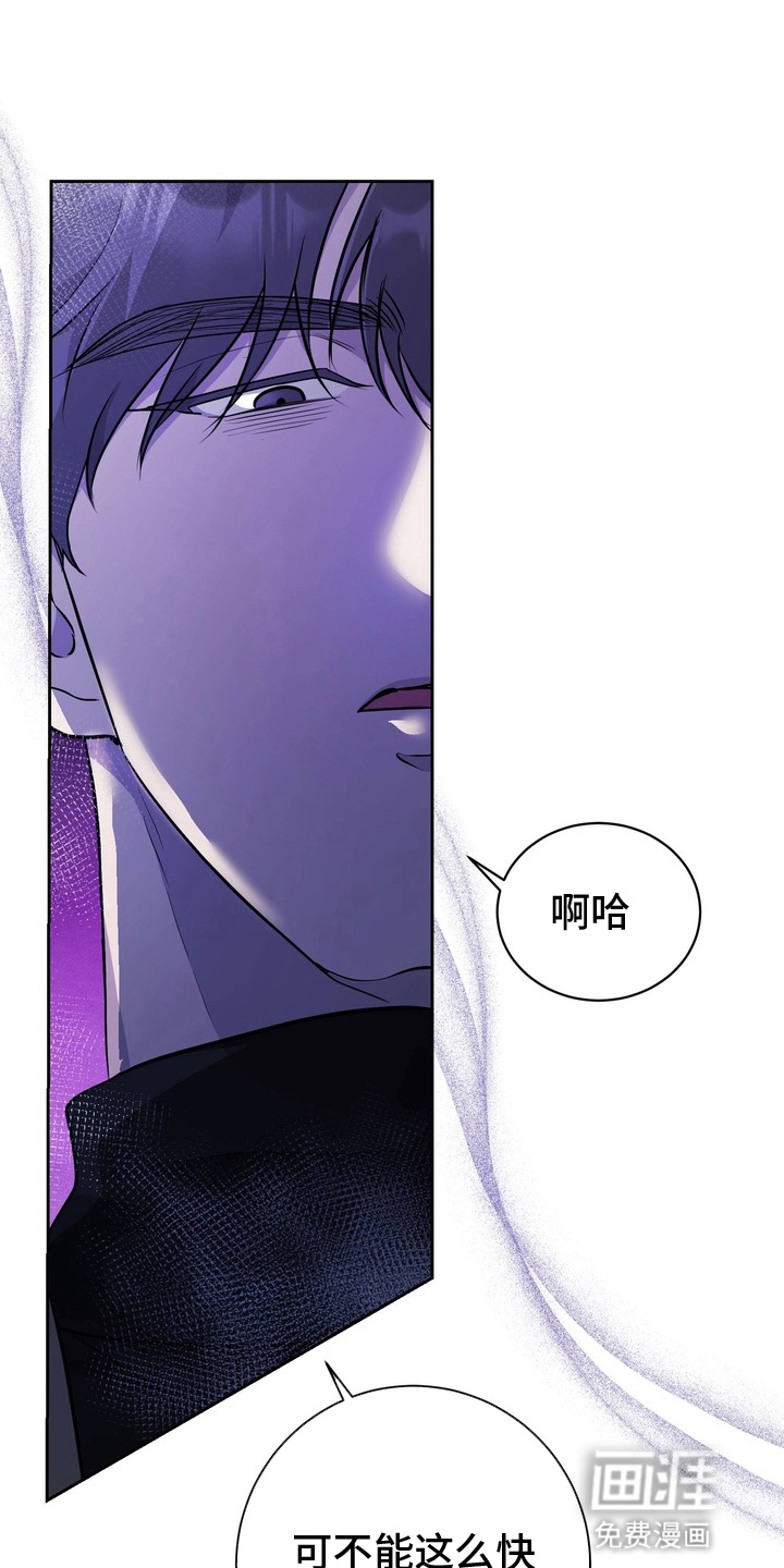 第4话 第20页