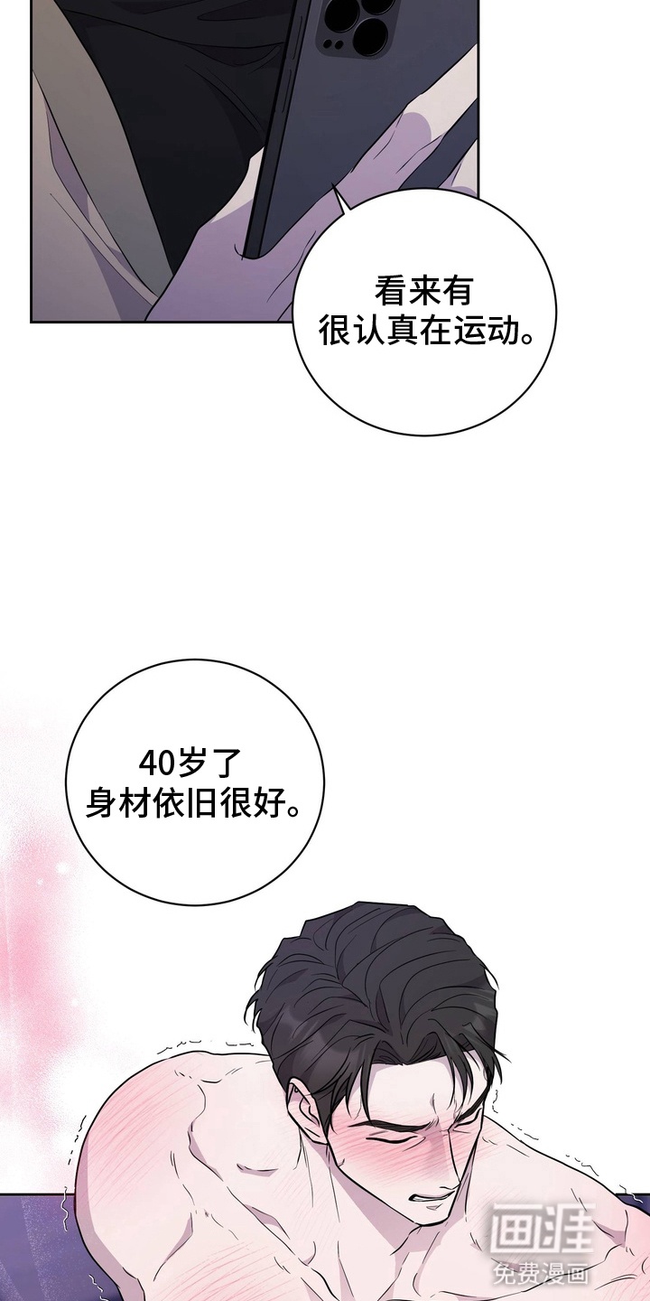 第4话 第18页