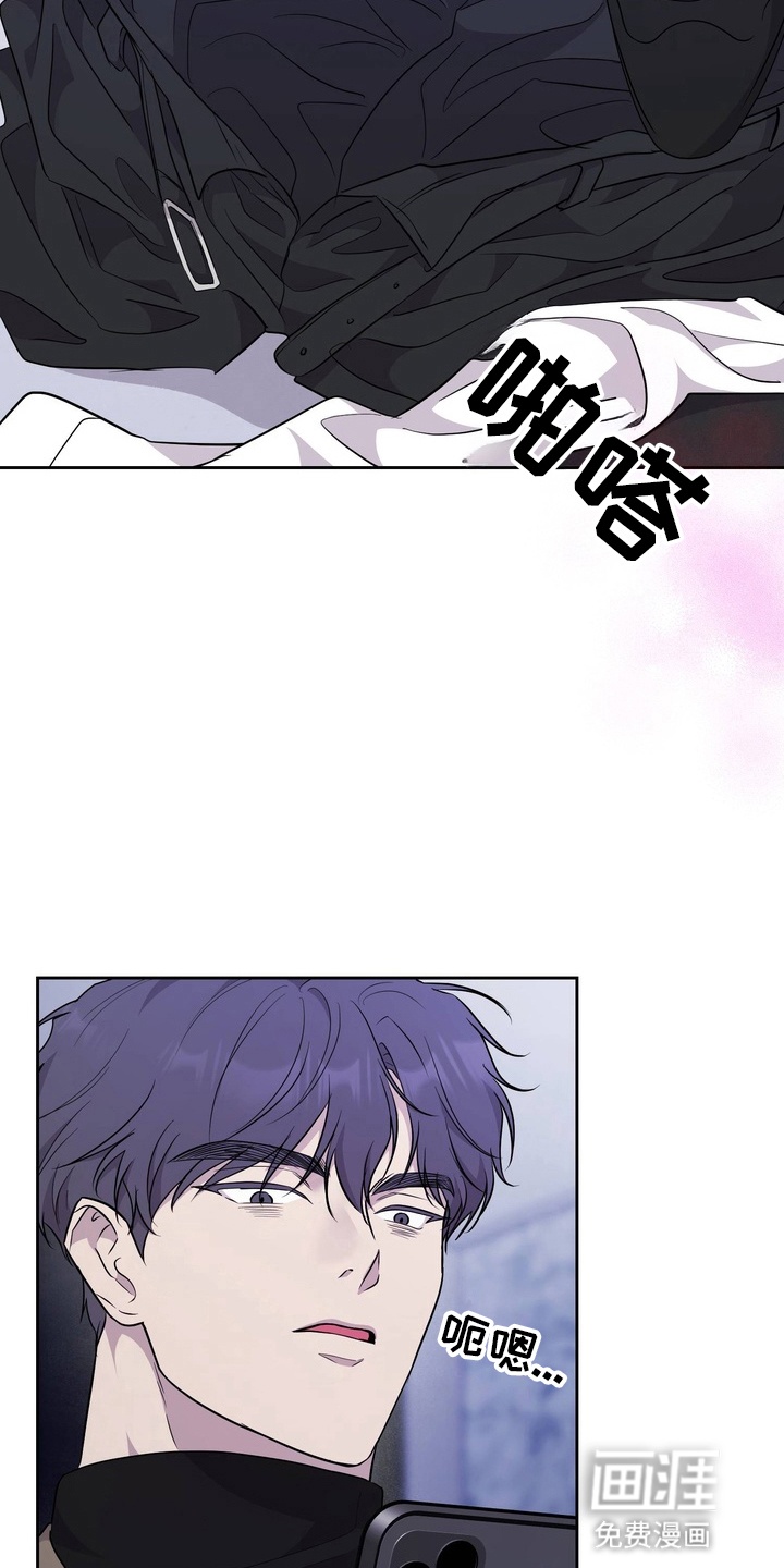 第4话 第17页