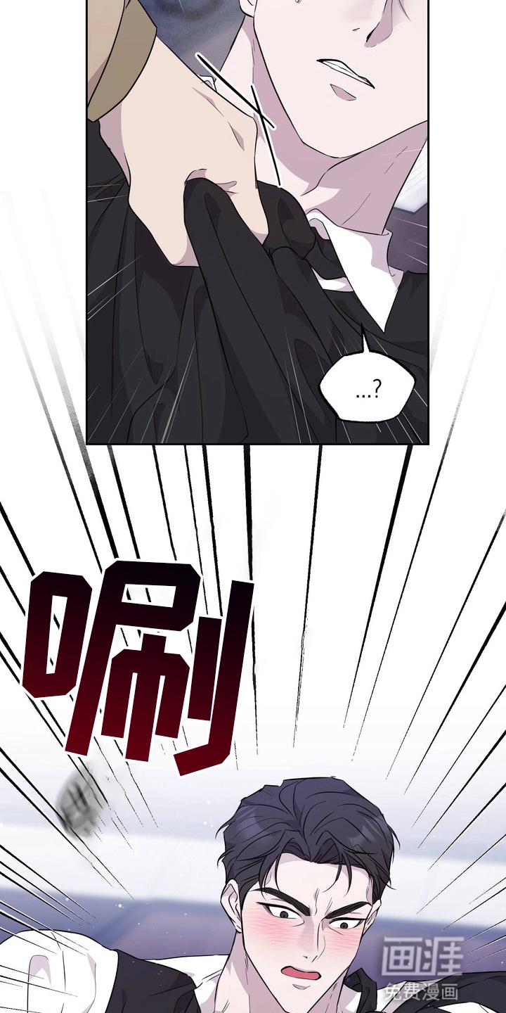 第4话 第7页