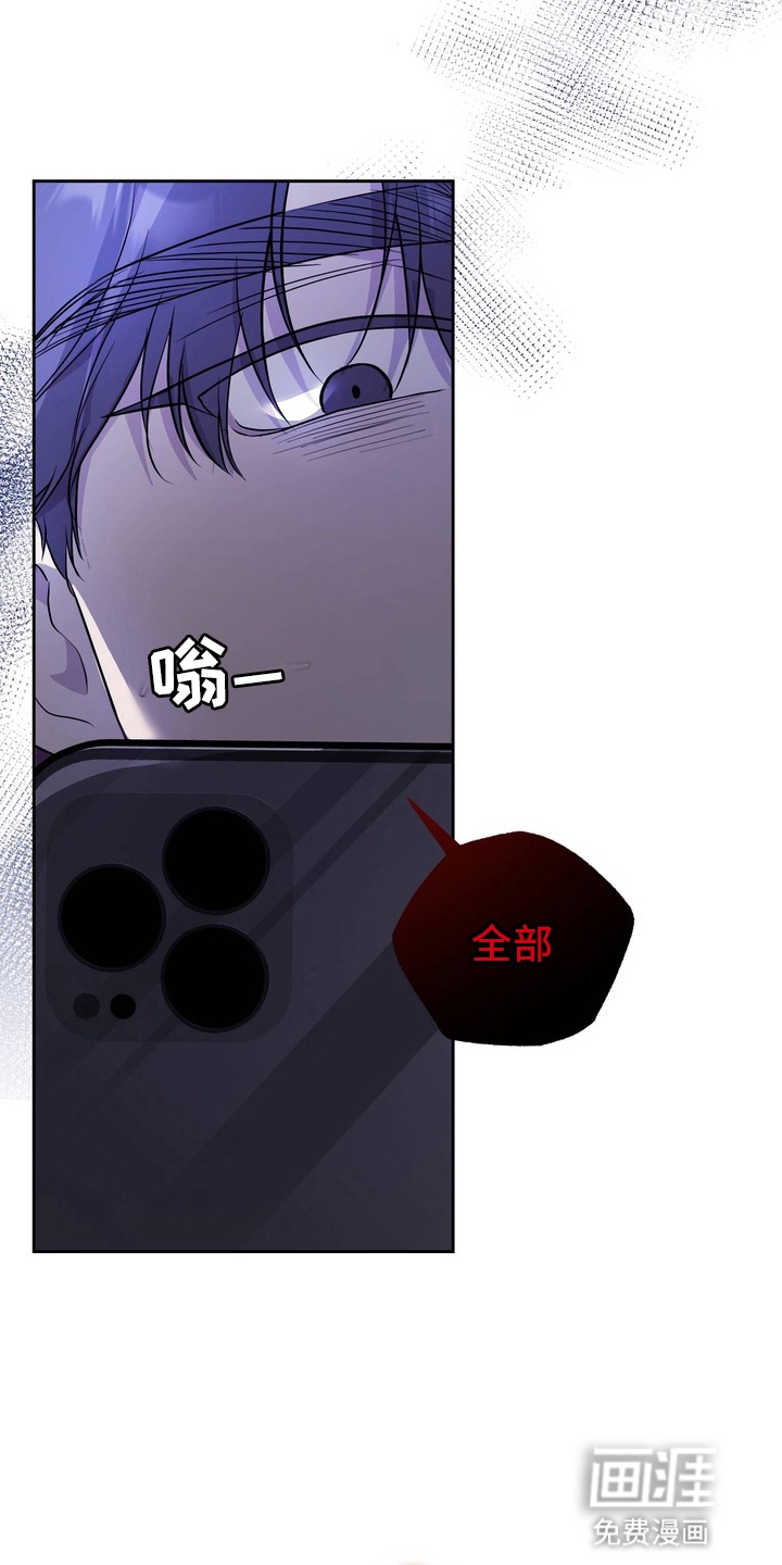 第4话 第11页