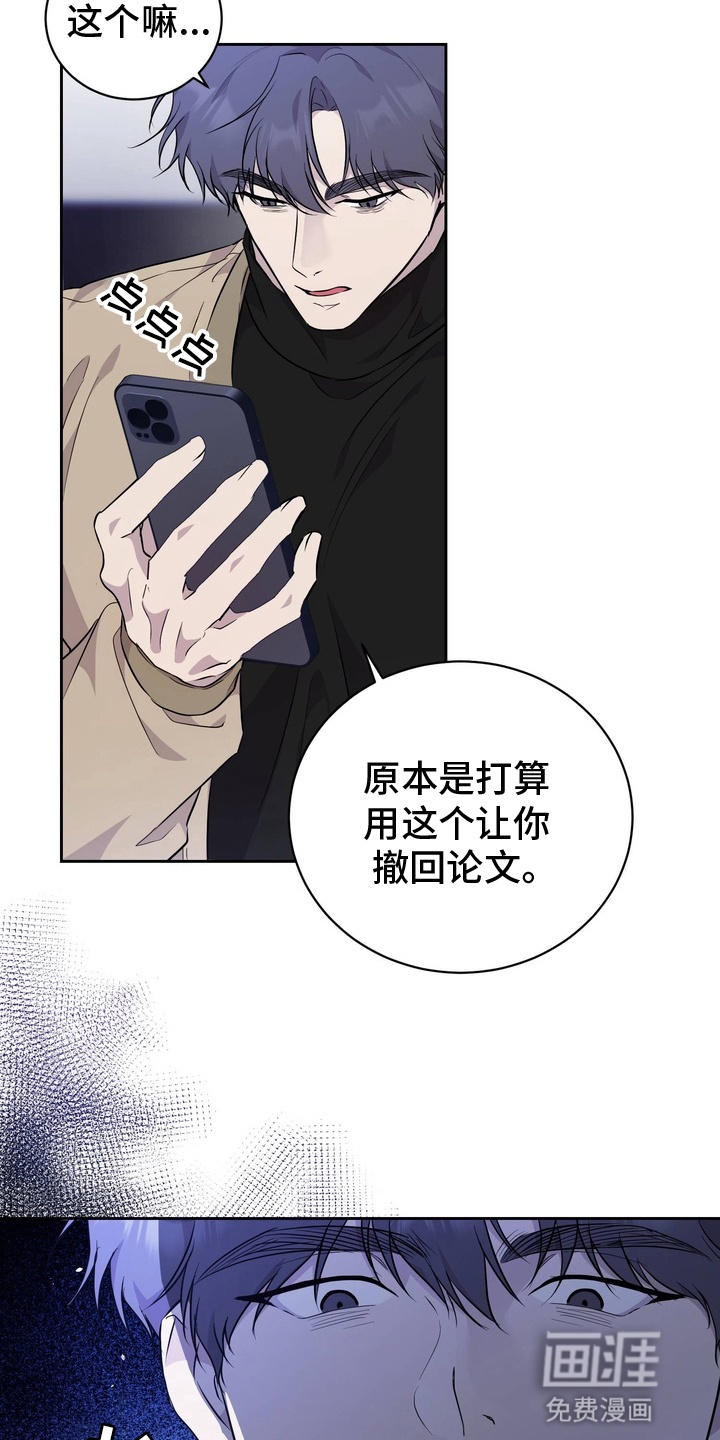 第4话 第5页