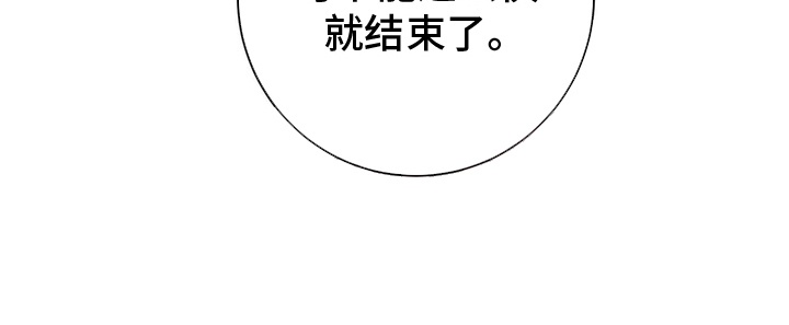 第4话 第21页