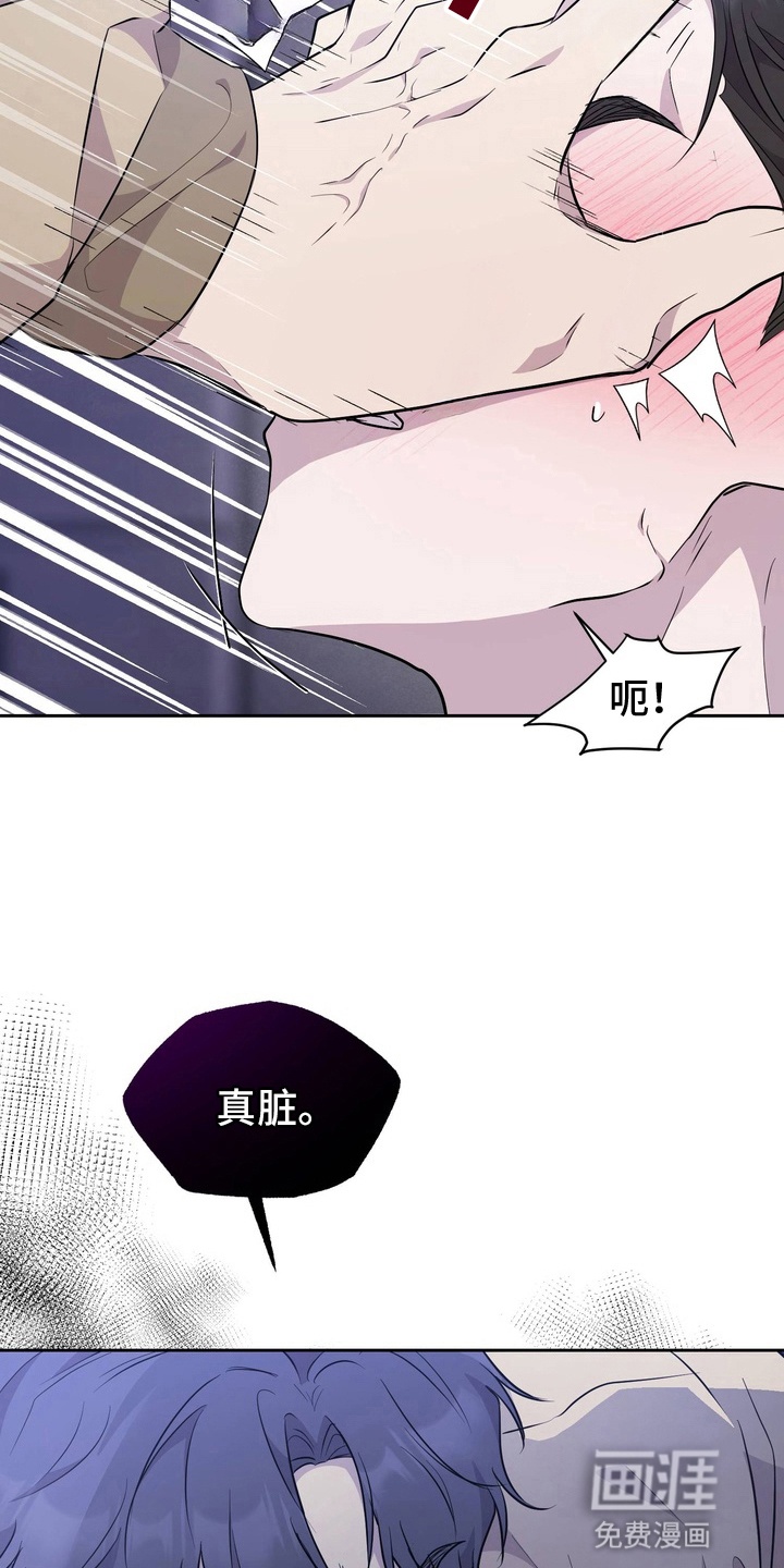第4话 第25页