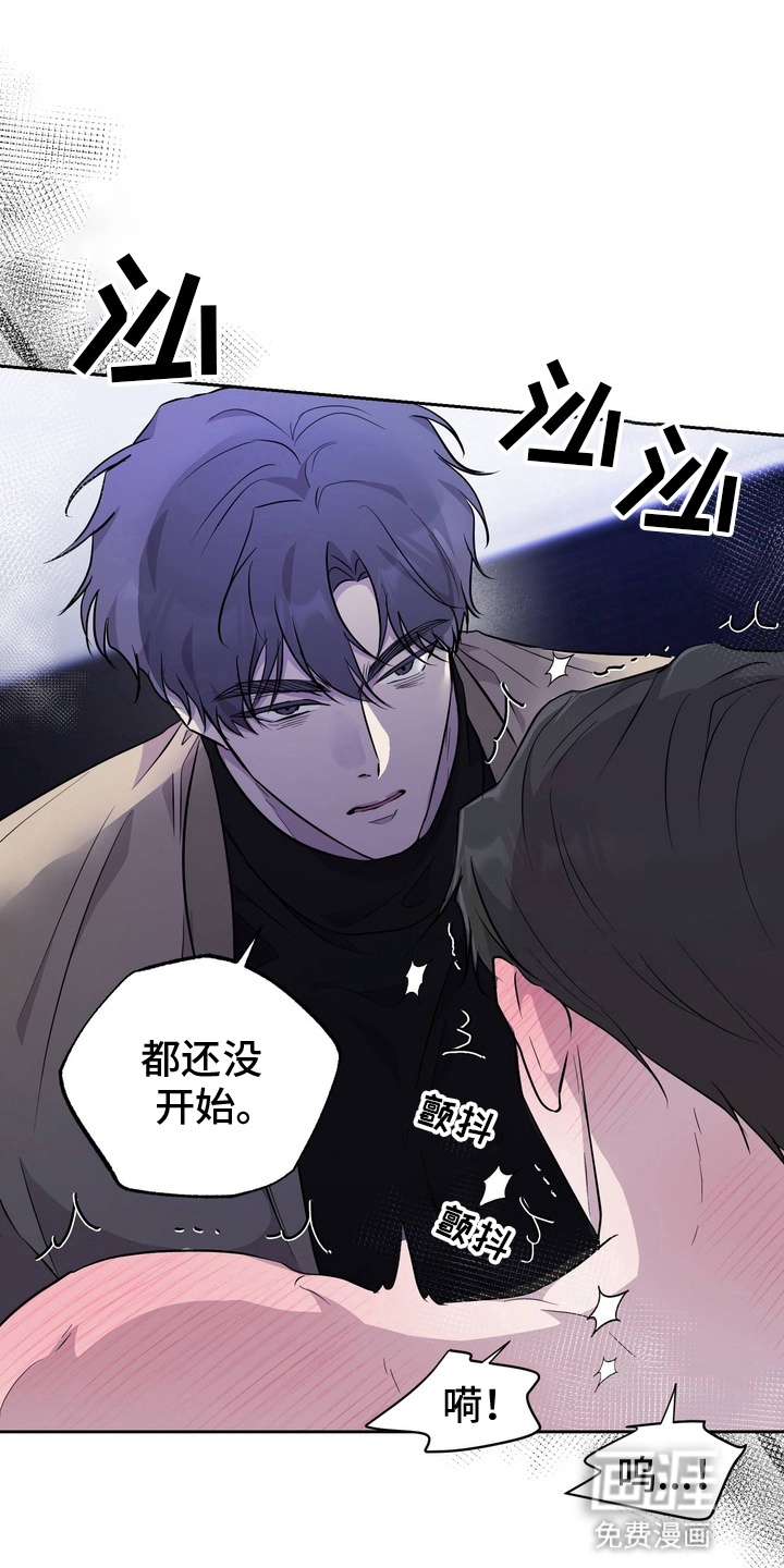 第4话 第22页