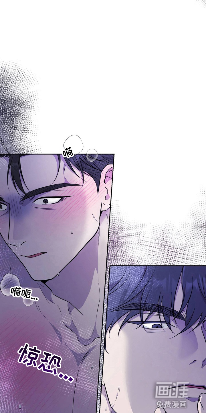 第4话 第23页