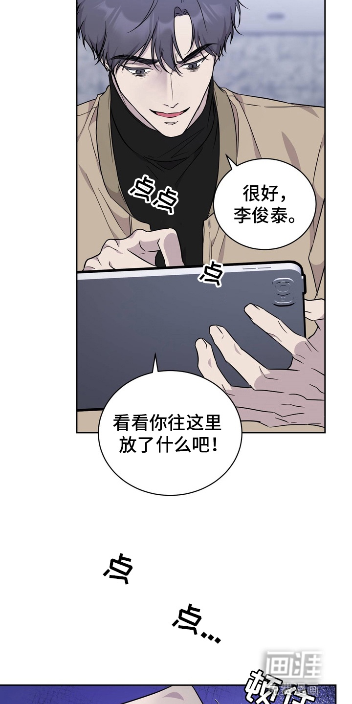 第3话 第13页