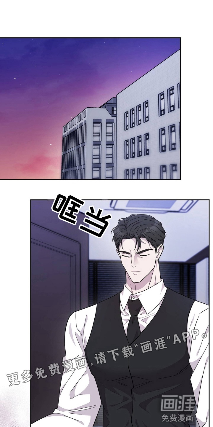 第3话 第18页