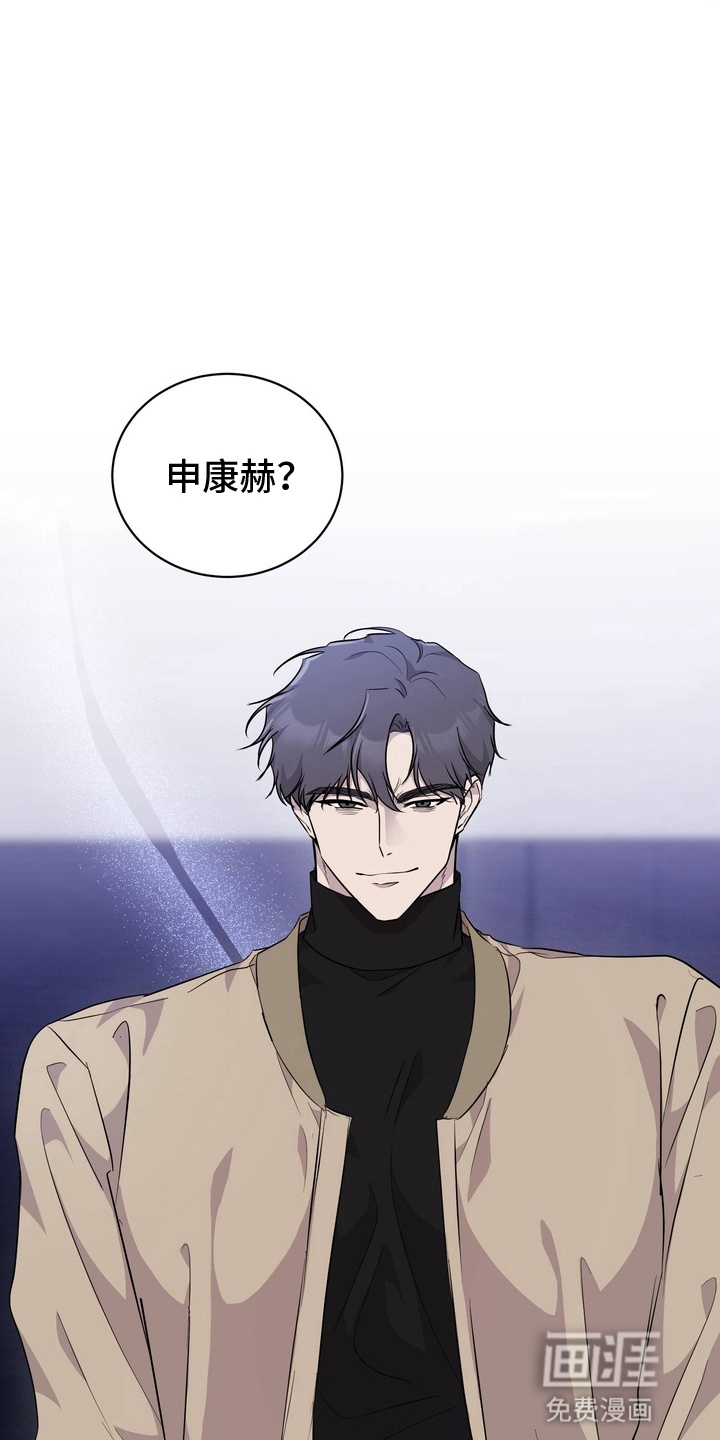 第3话 第20页