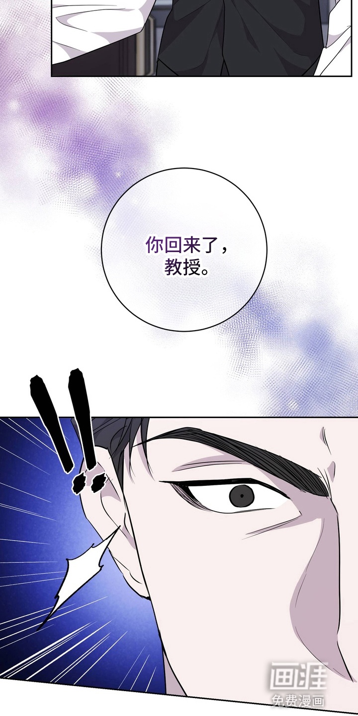 第3话 第19页