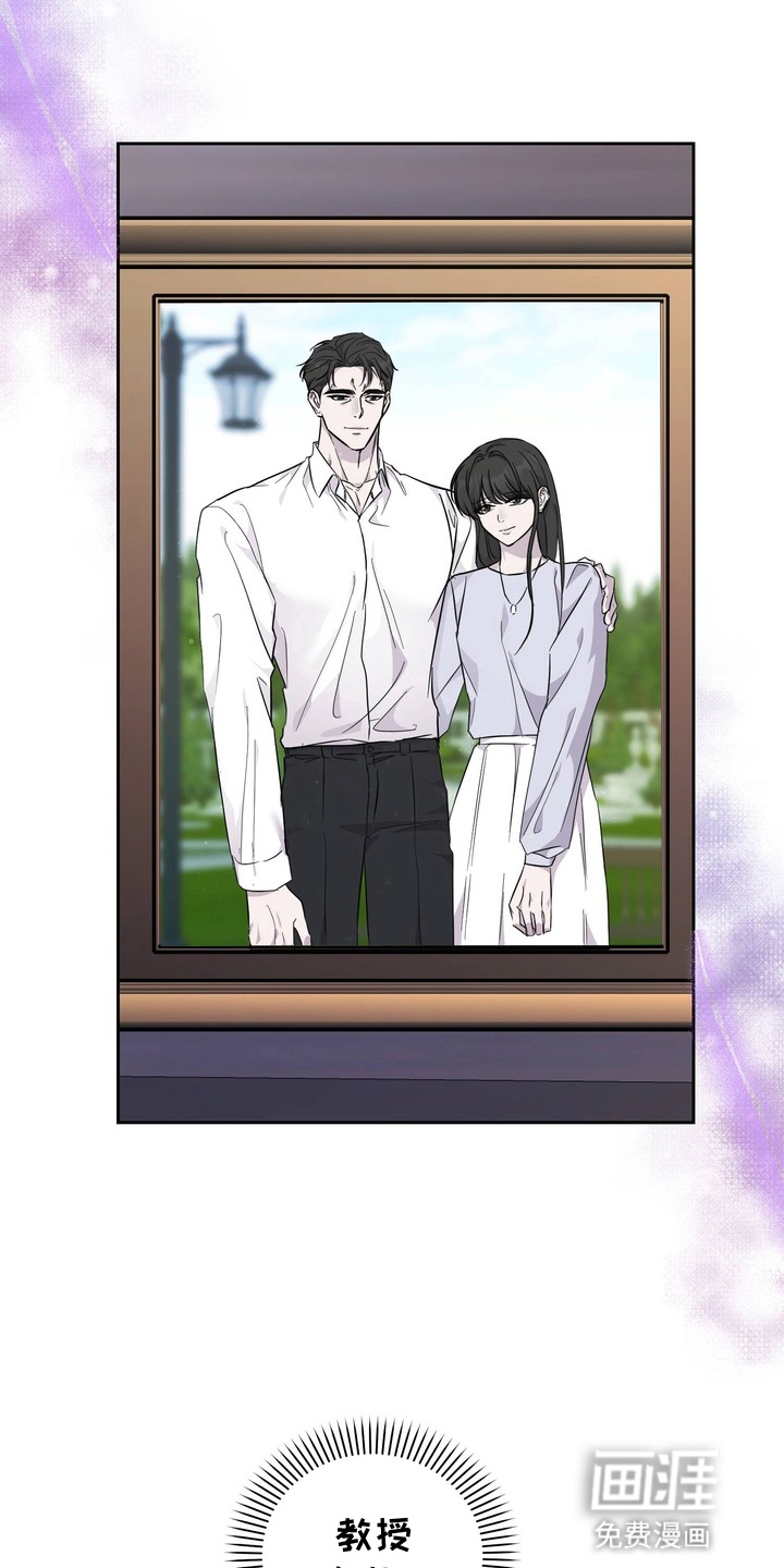 第3话 第10页