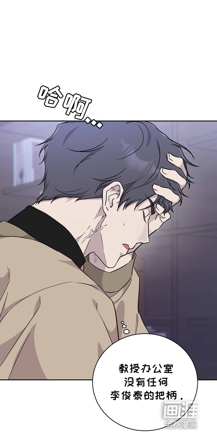 第3话 第2页