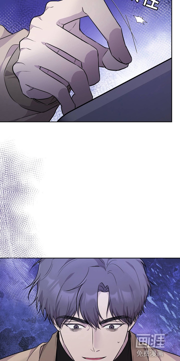 第3话 第14页