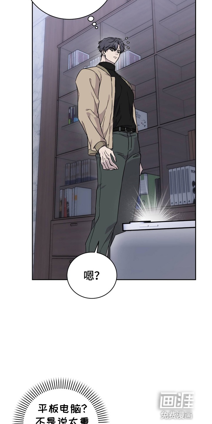 第3话 第4页