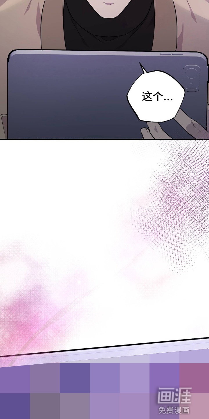 第3话 第15页