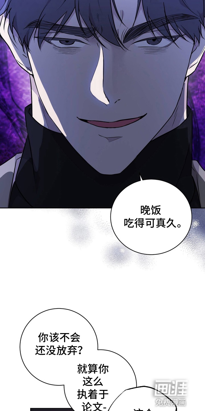 第3话 第22页
