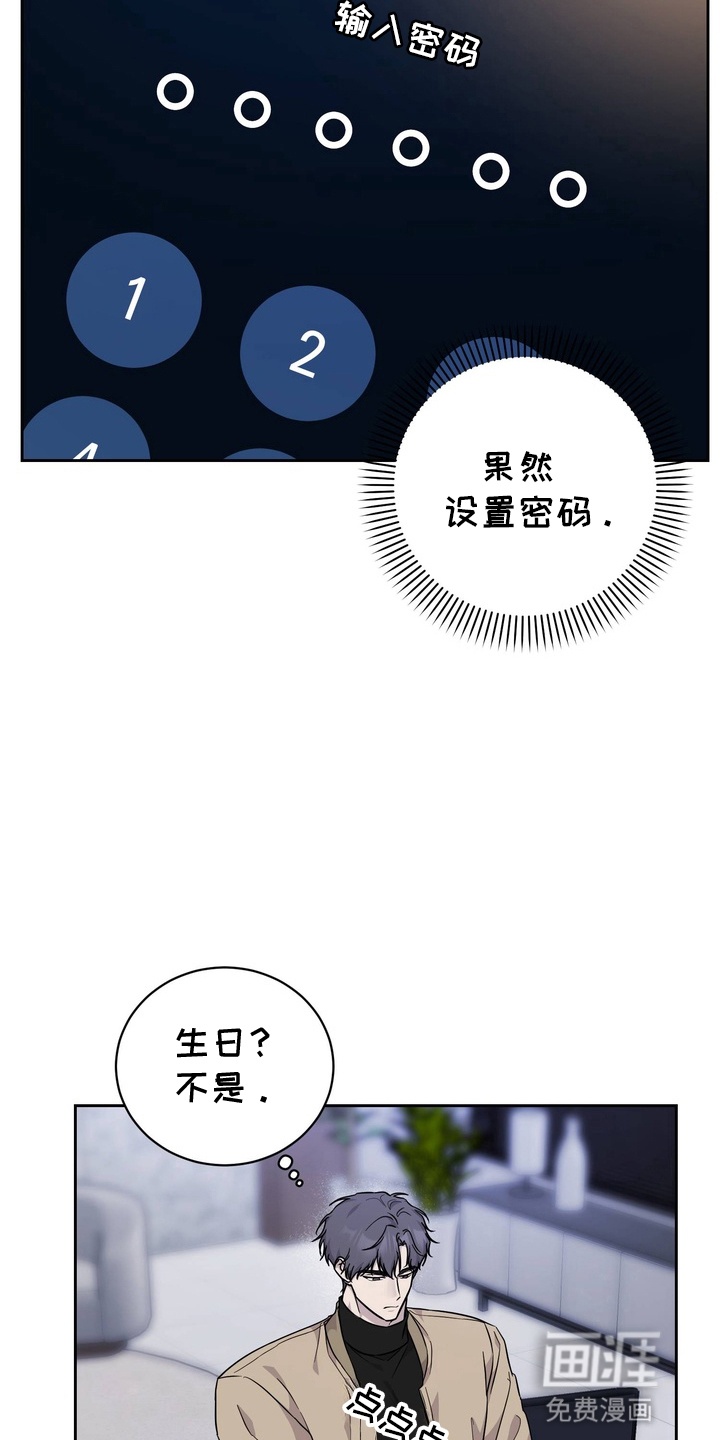 第3话 第6页