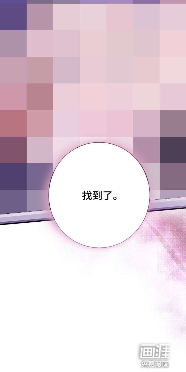 第3话 第16页