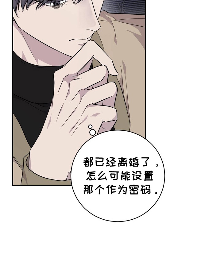 第3话 第8页