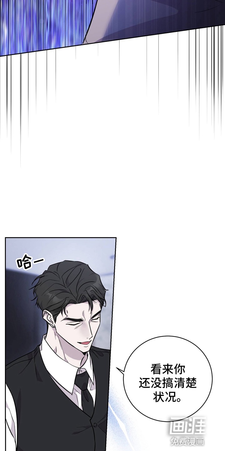第2话 第15页