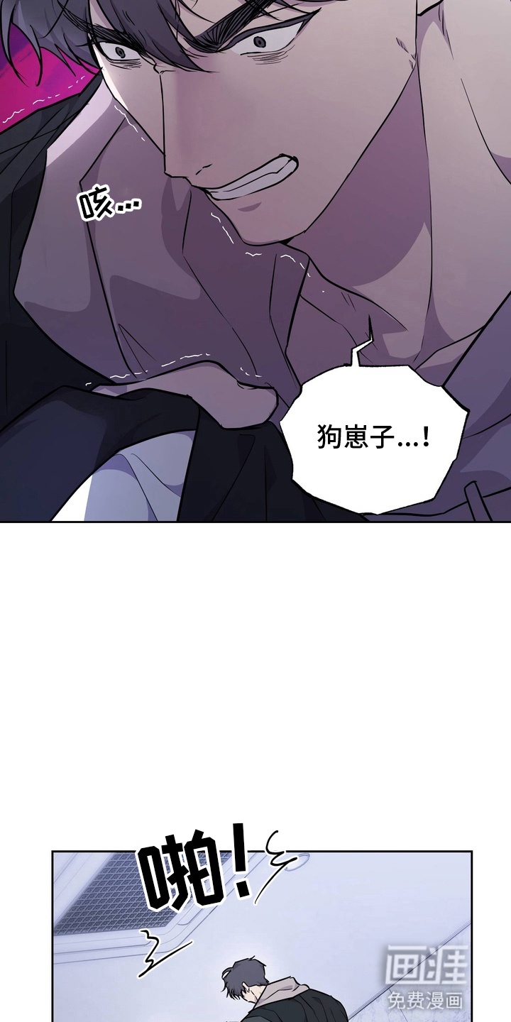第2话 第23页