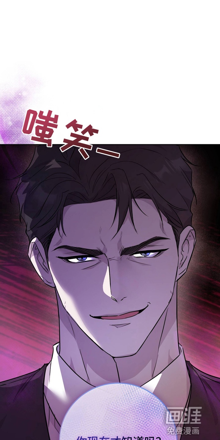 第2话 第13页