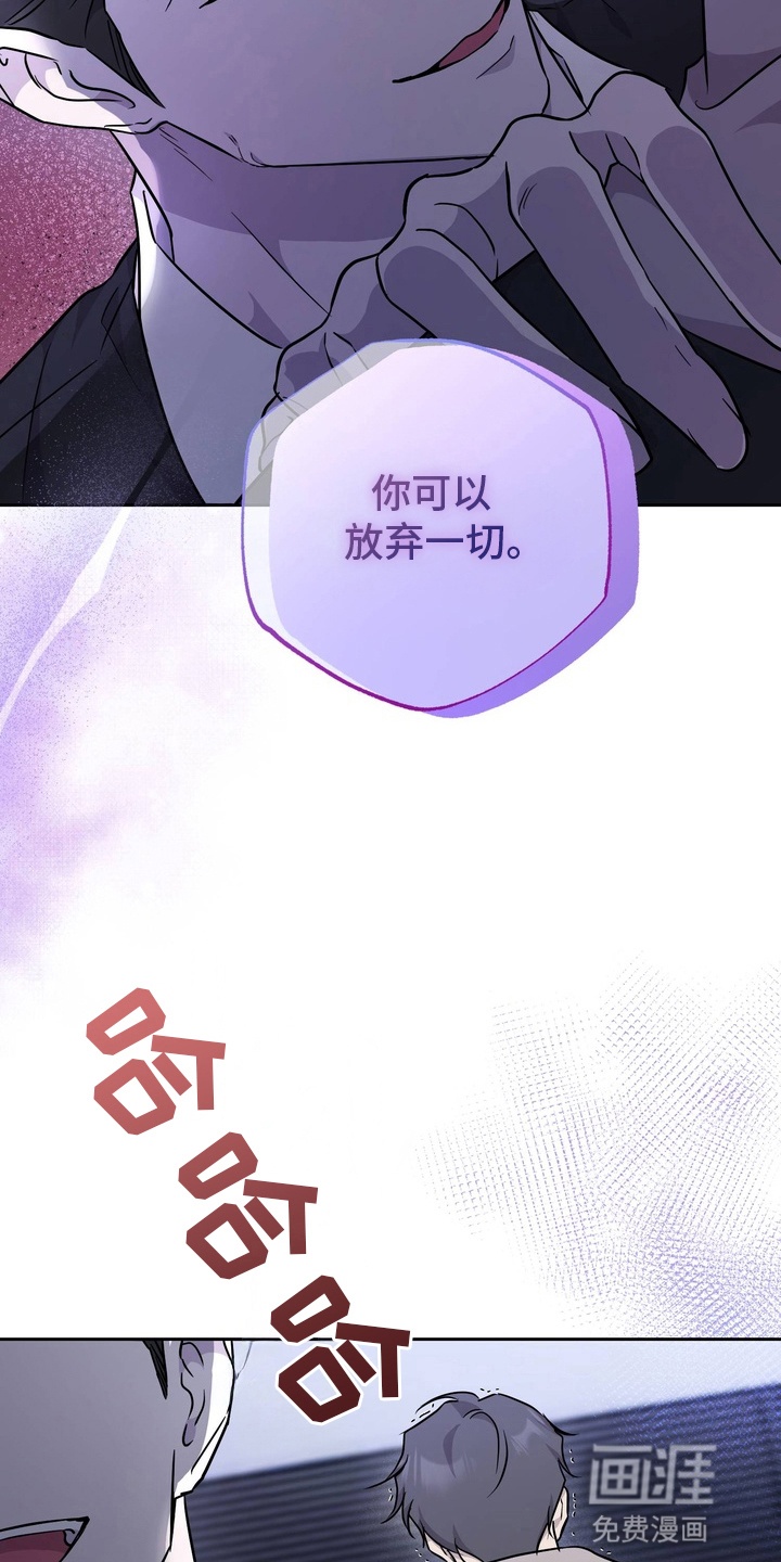 第2话 第26页