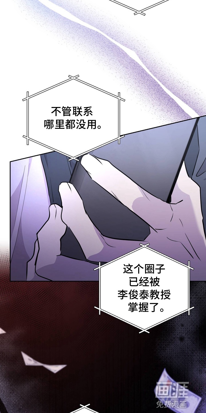 第2话 第5页