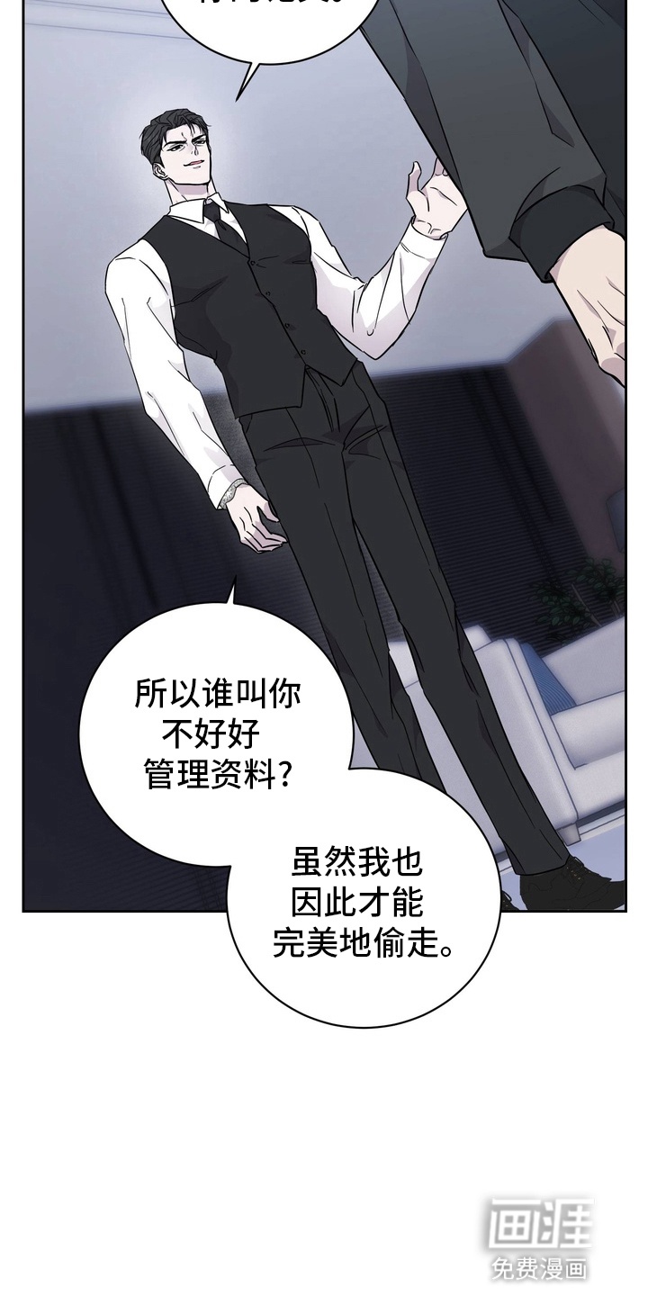 第2话 第17页