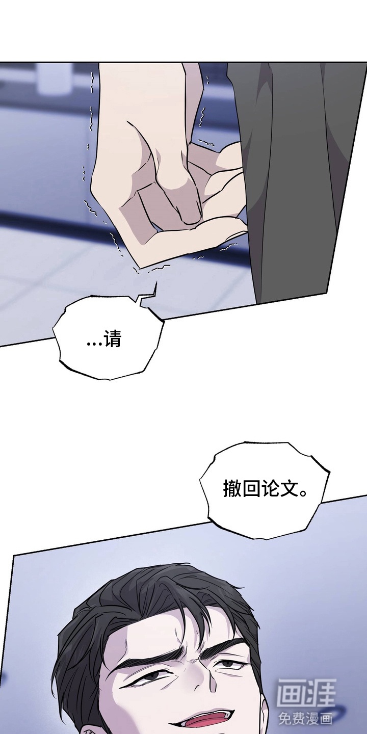 第2话 第18页
