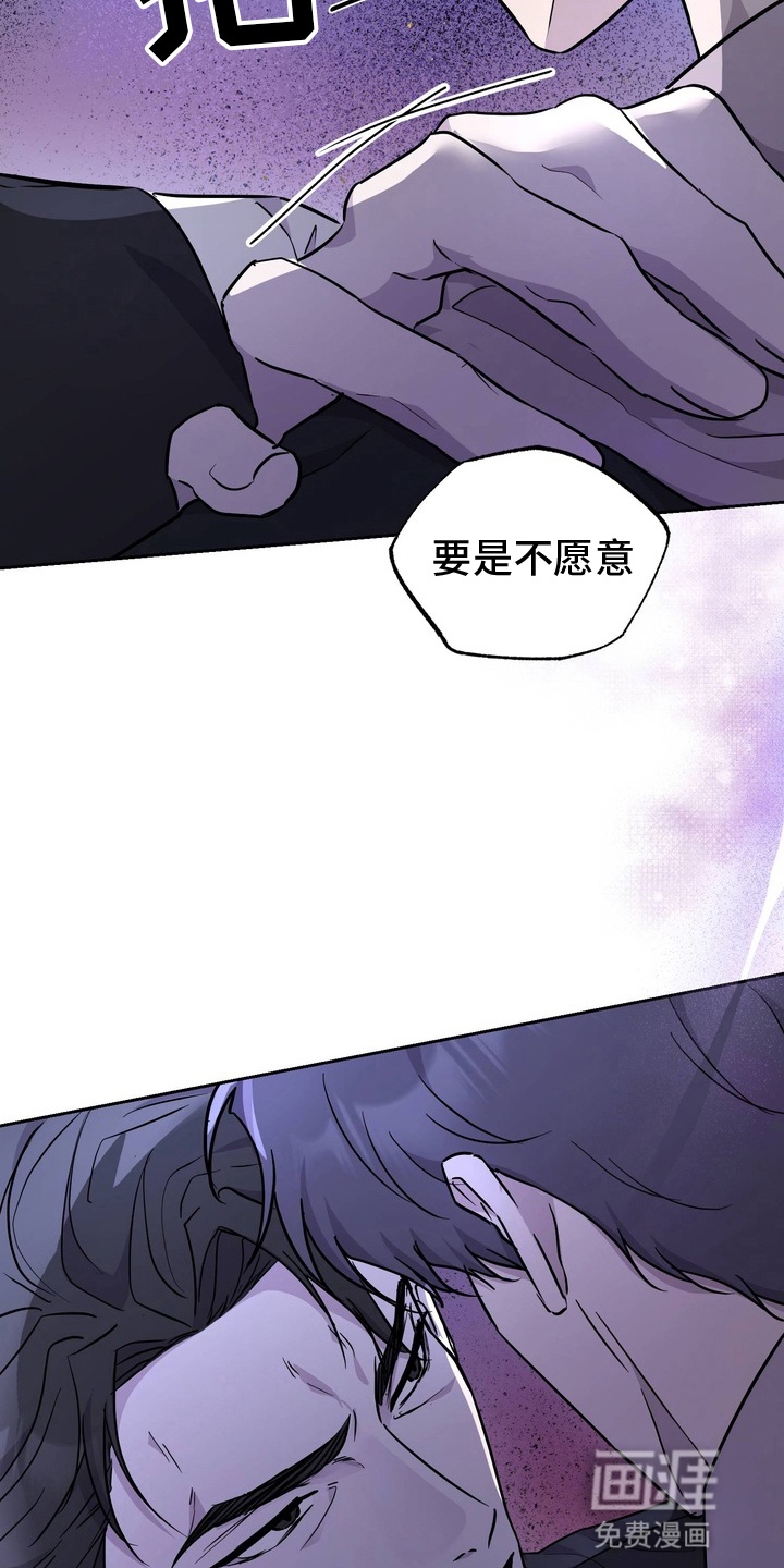 第2话 第25页