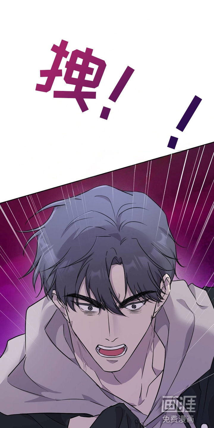第2话 第20页
